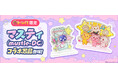 クレーンゲームアプリ『トレバ』にて動画クリエイター「マスティ(mustie=DC)」とのコラボ限定景品アクリルスタンドを展開!