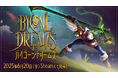 サイバーステップ、GrabTheGamesと提携し、PC向け新作ゲーム「Bygone Dreams:バイゴーンドリームズ」をアジア向けに2025年6月20日(金)にリリース予定!