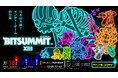 サイバーステップ株式会社、BitSummit the 13thに『Bygone Dreams:バイゴーンドリームズ』の出展を発表。
