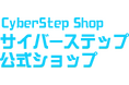 サイバーステップのECサイト『サイバーステップ公式ショップ』本日2025年8月22日(金)公開!