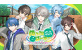 ノベルゲーム『めろんぱーかー　～キミがなんでも部の部長さん！～』今回初公開となる歌い手グループ「めろんぱーかー」の新曲「永遠の陽射しの頂」を使用したオープニング動画を公開！