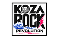 【沖縄・コザ】ZIGGYら豪華アーティストが集結—ロックの聖地に新音楽フェス「KOZA ROCK REVOLUTION」誕生。8月1日（土）開催・チケット発売中