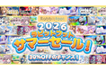 初セール作品多数！『崩課後どっとライブ』他、有名VTuber主演の人気ノベルゲーム11作品が30％OFF！期間限定サマーセール開催！