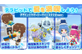夏だ！海だ！水鉄砲バトルだ！みんなで作るサンドボックスゲーム『テラビット』にて期間限定イベント「テラビットサマーシーサイド2026」開催！