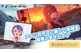 【おかげ様で2026年8月までに累計13作品リリース】ノベルゲームブランド「ラビットフット」は、ノベルゲーム化という新たな物語体験をファンに届けたいインフルエンサーを追加募集！