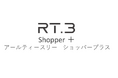 RT.ワークス、電動アシスト歩行器「RT.3」にお買い物に最適なモデル「RT.3 shopper+」を追加