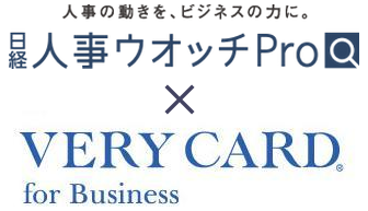 電報サービス Very Card 就任 昇進における祝電需要のさらなる増加を狙い 日経人事ウオッチproと連携 佐川ヒューモニーのプレスリリース