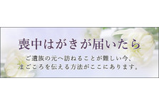 電報サービス Very Card 就任 昇進における祝電需要のさらなる増加を狙い 日経人事ウオッチproと連携 佐川ヒューモニーのプレスリリース