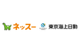 ネッスー、東京海上日動火災保険と 全国規模の食品ロス削減に向け連携を開始