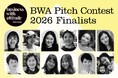 【7月22日（水）本選開催】女性起業家を応援する「フィガロジャポンBWAピッチコンテスト2026」、ファイナリスト決定＆会場観覧者を募集！