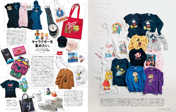 フィガロジャポン3月号「things to do2019いましてみたい50のコト。