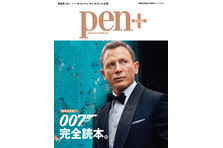 神様の名前に使われている漢字の意味や成り立ちを読み解くことで 神様たちの本当の姿が見えてくる 漢字で読み解く日本の神様 発売 株式会社ｃｃｃメディアハウスのプレスリリース