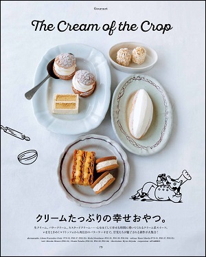 フィガロジャポン2022年2月号