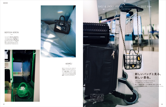 フィガロジャポン2022年10月号 フィガロジャポン2022年10月号