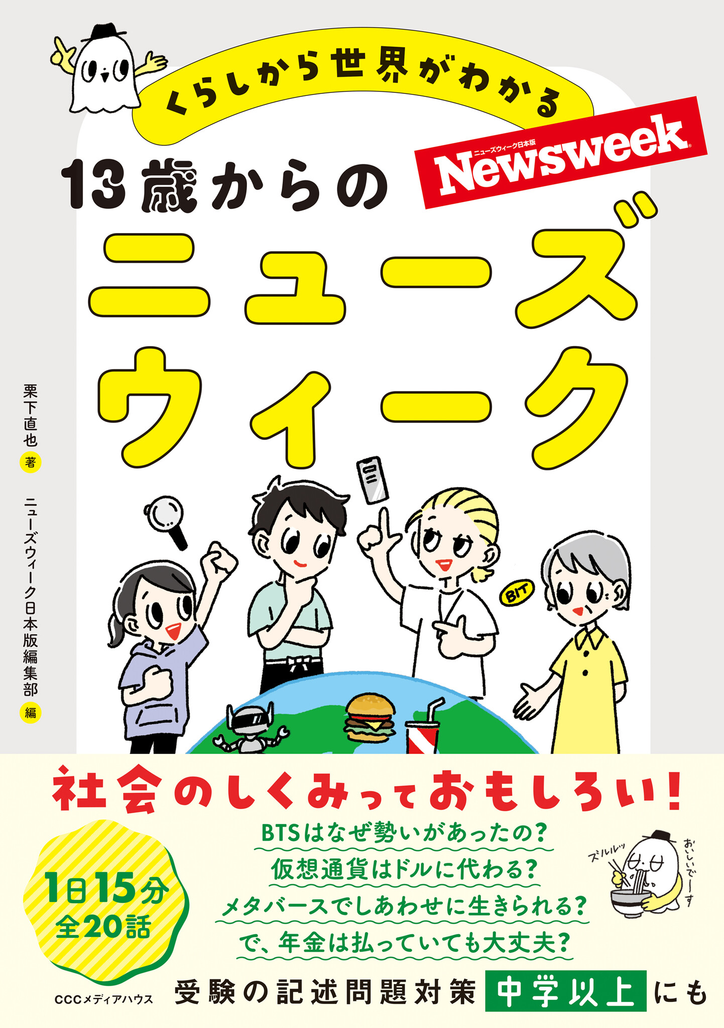 皆見直也様専用ページ hmppropertiespr.com