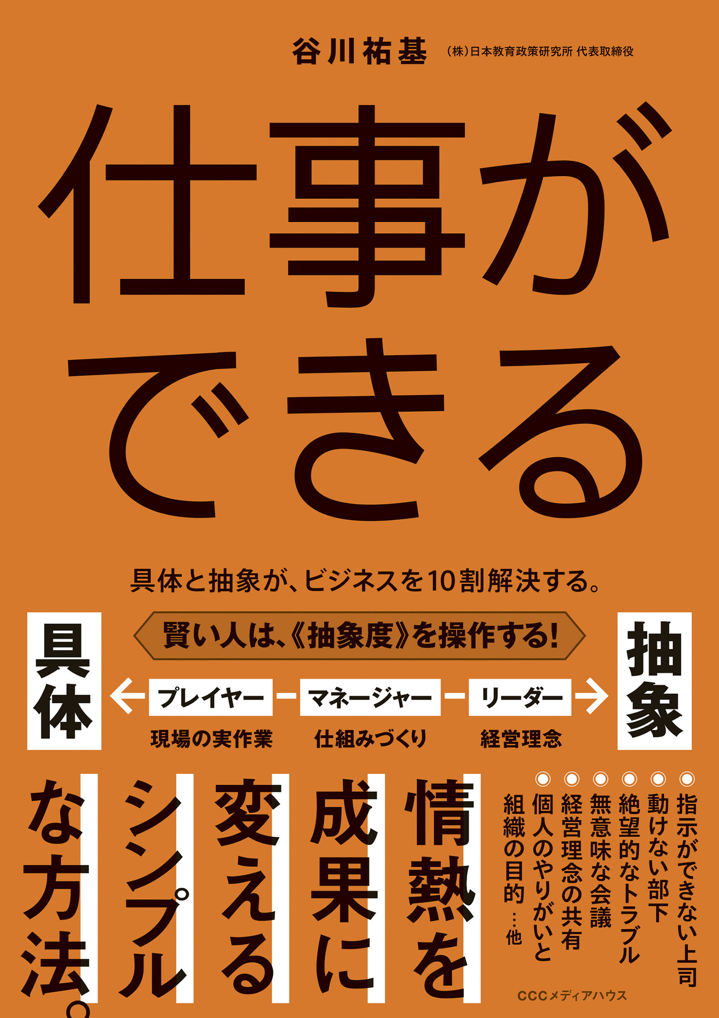 うりきれました これからはメンタル美人 アマゾンレビュー⭐️4.5