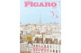 フィガロジャポン5月号「パリに恋して。」は3月19日発売!35年の想いを込めた、パリ好きのための総力特集。表紙はパリの風景&新木優子の2タイプから選べます。
