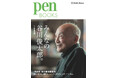 稀代の詩人・谷川俊太郎を知るための完全保存版書籍『Pen BOOKS みんなの谷川俊太郎。』が10月30日（木）に発売。