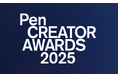 今年とくに活躍したクリエイターを称える「Pen クリエイター・アワード」。第9回となる2025年は、5組の受賞者を選出。