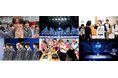 Leminoで独占配信中の『PRODUCE 101 JAPAN 新世界』#8第2回順位発表式結果報告次のステージに進出する35人が決定！＜オフィシャルレポート＞