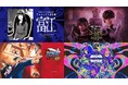 舞台・朗読劇・e スポーツ、ジャンルを超えた話題の作品が6月8日（月）正午よりLeminoプレミアムにて配信開始！