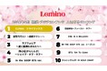 2026年4月のLemino韓流・アジア人気ランキング発表！！新作『CLIMAX』が初登場で首位交代！『復讐代行人3』は2位へ。3位『ラブフォビア』など多彩なラインアップに