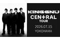 今夏はLeminoでKing Gnuの圧倒的な音楽世界へ。「King Gnu CEN+RAL Tour 2026」を7月15日（水）に生配信！
