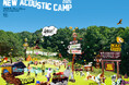 「New Acoustic Camp 2026」に映像配信サービス「Lemino」が協賛を実施！イベントご招待特典やLemino独占コンテンツの配信が決定！
