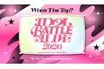 アイドルが”パフォーマンス”で競うライブバトル、第2幕へ！賞金500万円「IDOL BATTLE ALIVE 2026」11月2日 豊洲PITで開催