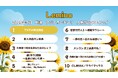 2026年7月のLemino韓流・アジア人気ランキング発表！！K-POPバラエティ『TXTの育児日記』が首位奪還！ファン必見のリアルな姿で再び頂点へ返り咲き！