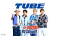 TUBEのデビュー41年目の横浜スタジアムスペシャルライブを「Lemino」で配信決定！