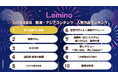 2026年8月のLemino韓流・アジア人気ランキング発表！！SNSで話題沸騰中の痛快オフィスリベンジストーリー『新入社員カン会長』が再び首位を奪還！