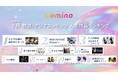 7月のLemino韓流・アジア人気ランキング第1位はスカッと系ドラマ「ヤクザの俺が高校生になった」
