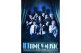 日本テレビ系音楽番組「INITIME MUSIC」の見逃し配信決定!番組未公開映像や特別企画を収録したオリジナル番組「おかわり!INITIME MUSIC」もLeminoプレミアムで独占配信開始!