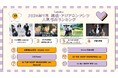 9月のLemino韓流・アジア人気ランキング発表「7人の脱出 season2―リベンジ―」が6月に続き、再び1位に返り咲き!