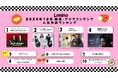 10月のLemino韓流・アジア人気ランキング発表!!第1位は人気急上昇「グッド・パートナー~離婚のお悩み解決します~」