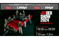 JO1の全国ツアー12/12「JO1DER SHOW 2024 ‘WHEREVER WE ARE’」神戸ワールド記念ホール公演をLeminoで国内独占生配信&見逃し配信決定!