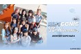 思い出の地で開催されたME:I夏のファンコンサート『2024 ME:ICONIC Hi-SUMMER』を1月1日(水)0時よりLeminoプレミアムで独占配信開始!