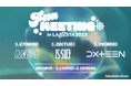 DXTEEN、ME:I、IS:SUE出演『FAN MEETING in LAPOSTA 2025』Leminoで独占生配信&見逃し配信決定!