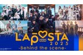 LAPONEグループ所属アーティスト5組が作り出す"LAPOSTAの裏側"に潜入!?『LAPOSTA 2025 ーBehind the sceneー』を2月27日(木)よりLeminoで独占配信決定!