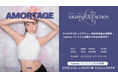 BLACKPINK ジスの日本ファンミーティング『FAN EDITION : JISOO ASIA TOUR "LIGHTS, LOVE, ACTION!"』Leminoプレミアム会員最速先行販売!
