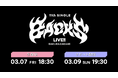 櫻坂46「11th Single BACKS LIVE!!」3月7日(金)にLeminoで生配信決定!