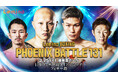 「NTTドコモ Presents Lemino BOXING PHOENIX BATTLE 131」Lemino独占無料生配信決定!2025年3月25日(火)17:45より生配信スタート
