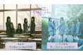 乃木坂46 初披露の会「はじめまして、6期生です」4月6日(日)にLeminoで配信決定!