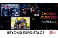 大阪・関西万博にて開催 「Lemino MUSIC FES」10/6(月)にMAZZEL、NEXZ、WATWINGの出演が決定!