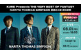 8月1日ツアーファイナル公演「KURE Presents THE VERY BEST OF FANTASY NARITA THOMAS SIMPSON 夏越の大祓 2025」をLeminoで配信決定!