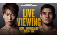 井上尚弥・武居由樹の防衛戦を含むトリプル世界タイトルマッチ全国各地の映画館でライブビューイング決定!