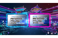 東武鉄道の冠協賛が決定!東武鉄道 presents ANIMAX MUSIX 2025 YOKOHAMA supported by Lemino