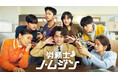 「賢い医師生活」チョン・ギョンホ主演!韓国ドラマ「労務士ノ・ムジン」 Leminoにて国内初配信決定!
