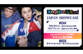 「SM ENTERTAINMENT×Lemino」第2弾!ソロアーティストとしてデビューをはたすXngHan&XoulのLeminoプレミアム先行チケット販売を実施決定!